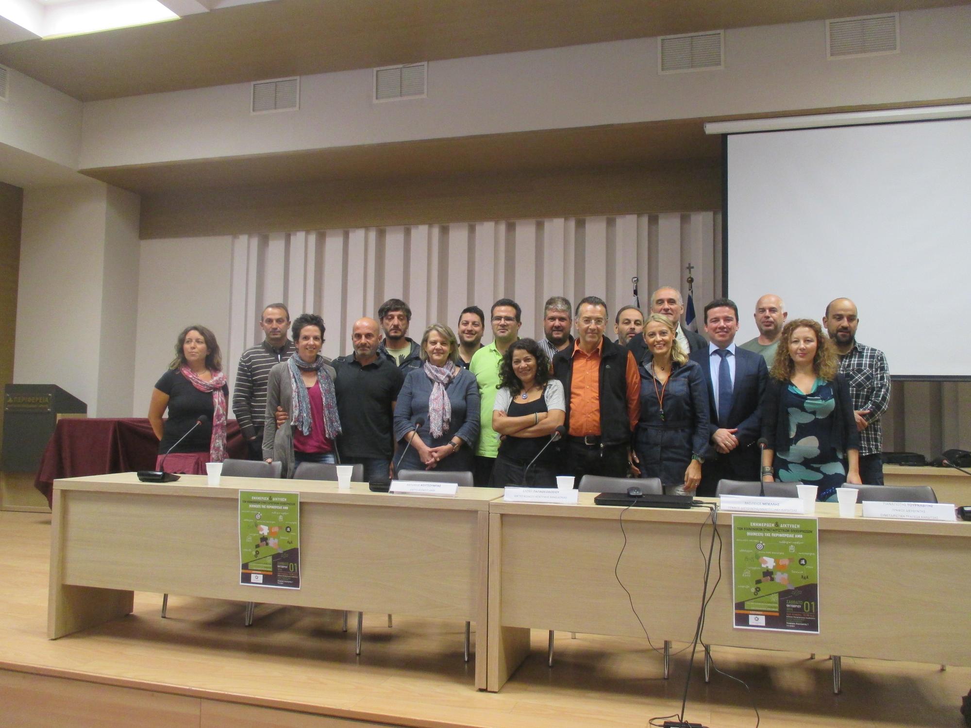 Evento griego ESS